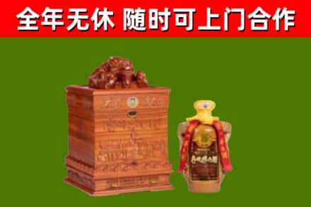 石家庄烟酒回收80陈年贵州茅台酒.jpg