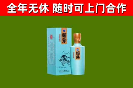 石家庄回收赖茅